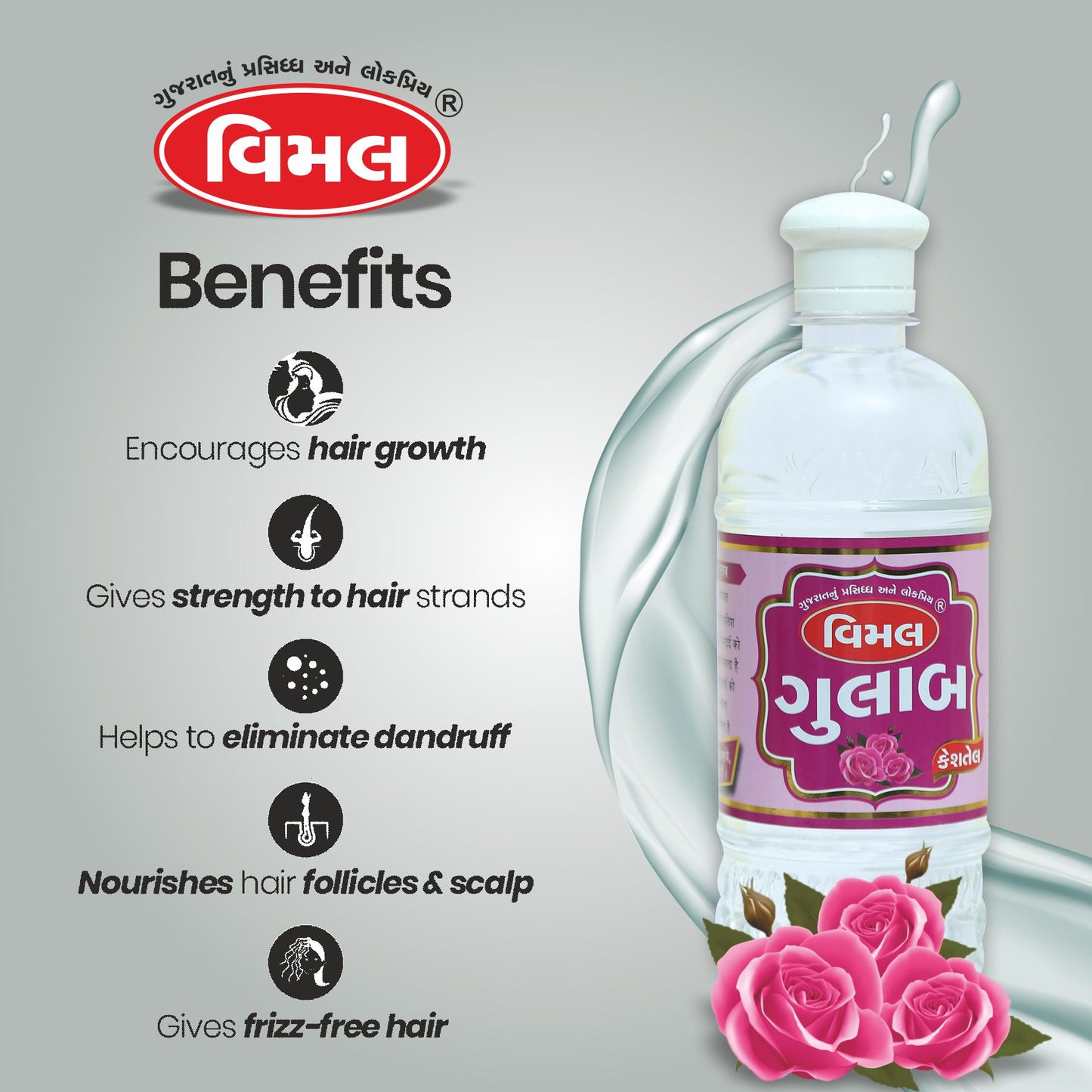 f) Gulab Hair Oil