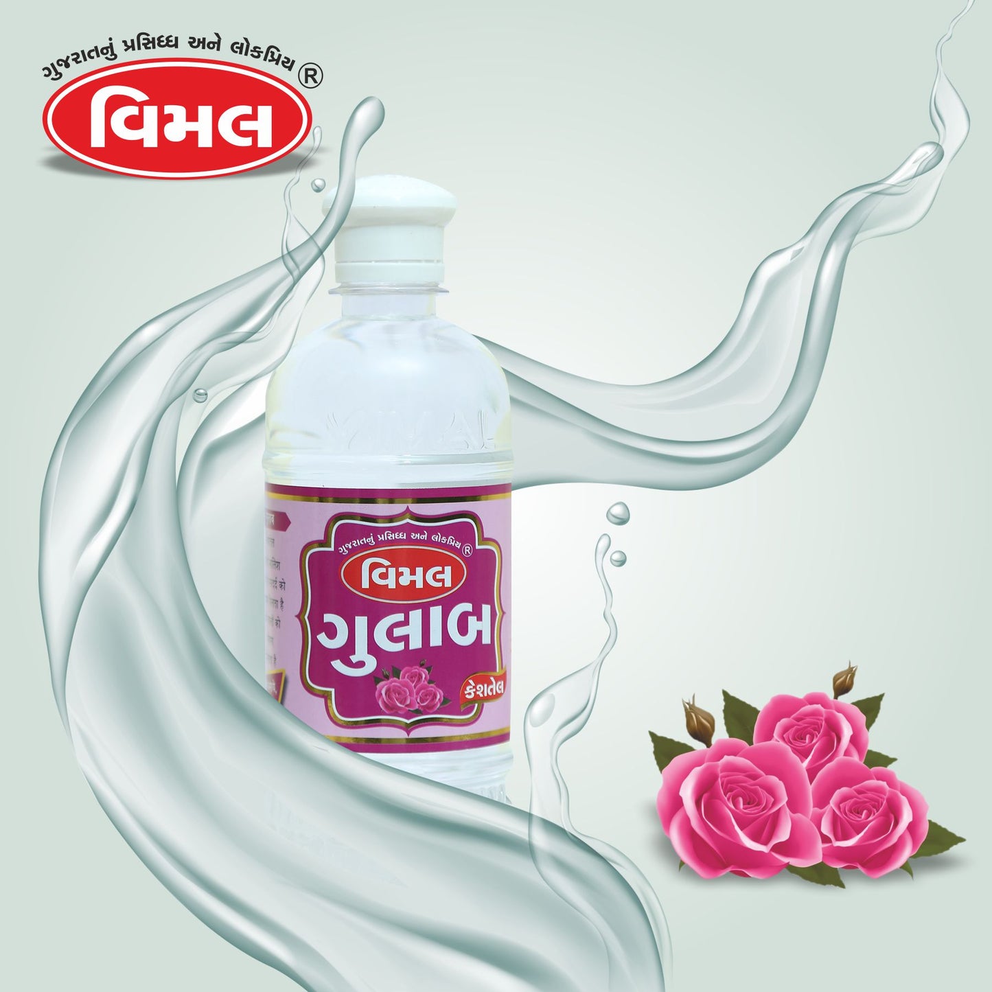 f) Gulab Hair Oil