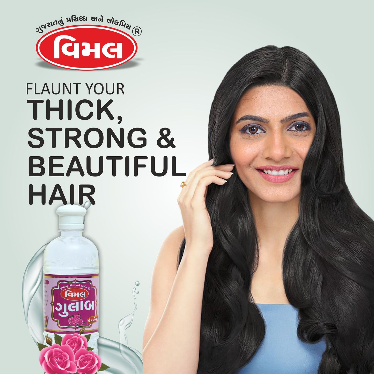f) Gulab Hair Oil