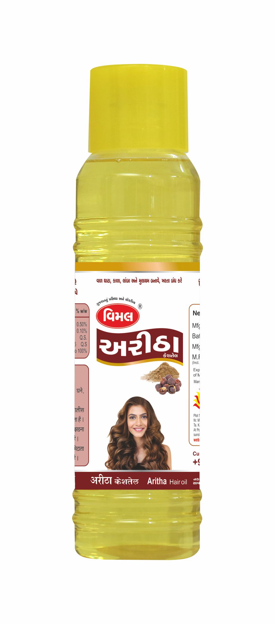 j) Aritha Premium Hair Oil