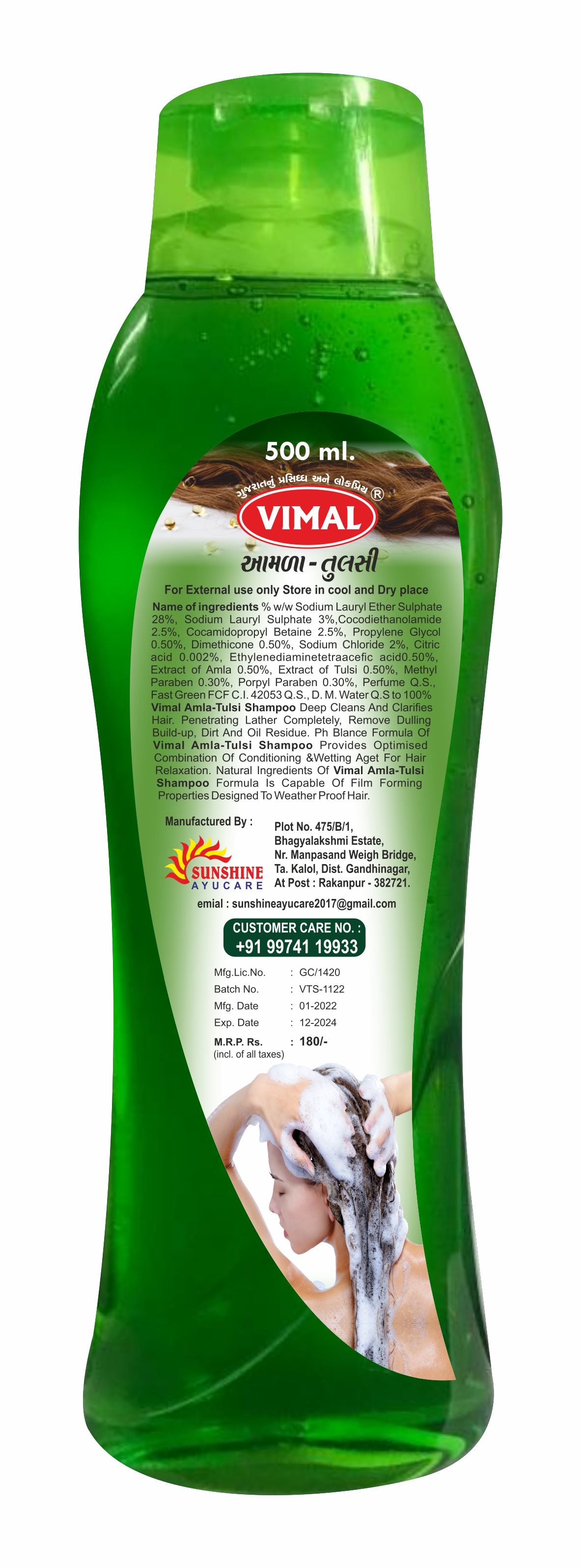 l) Amla Shampoo