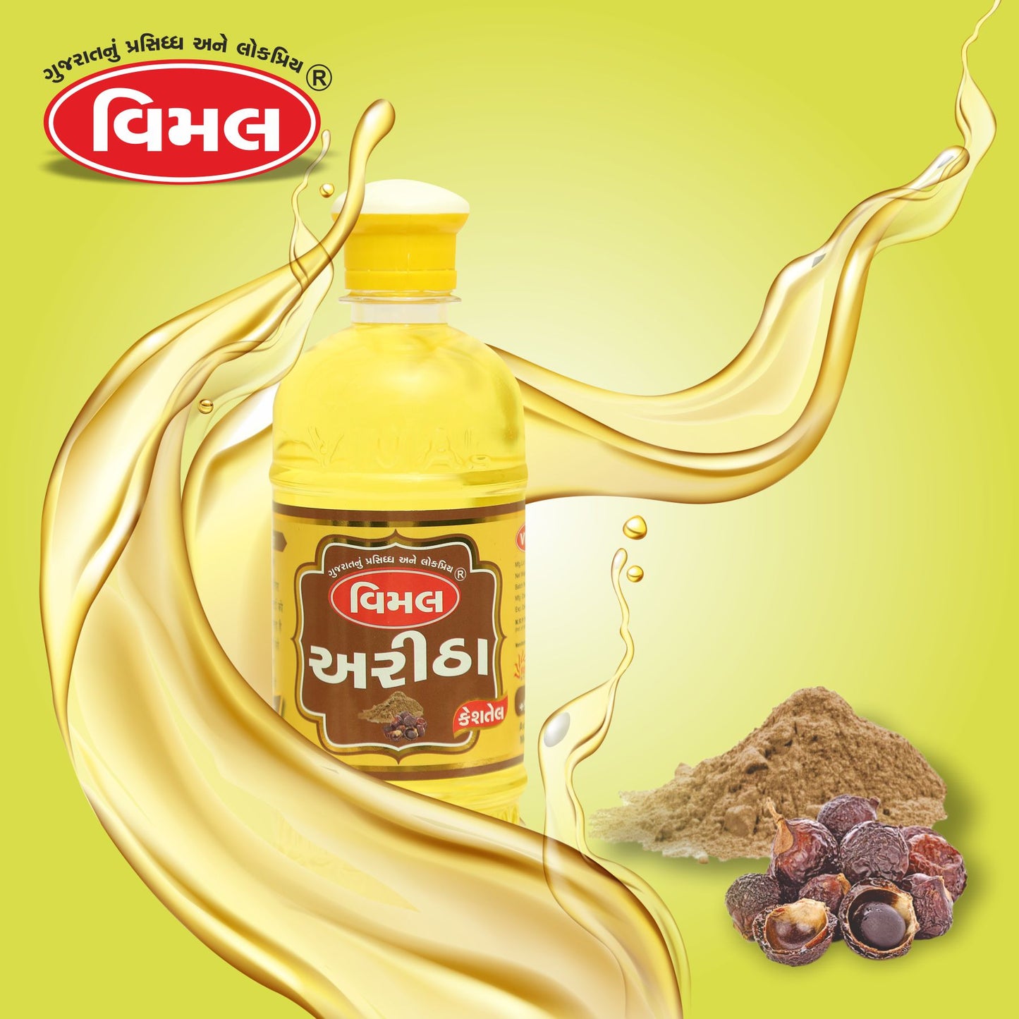 e) Aritha Hair Oil