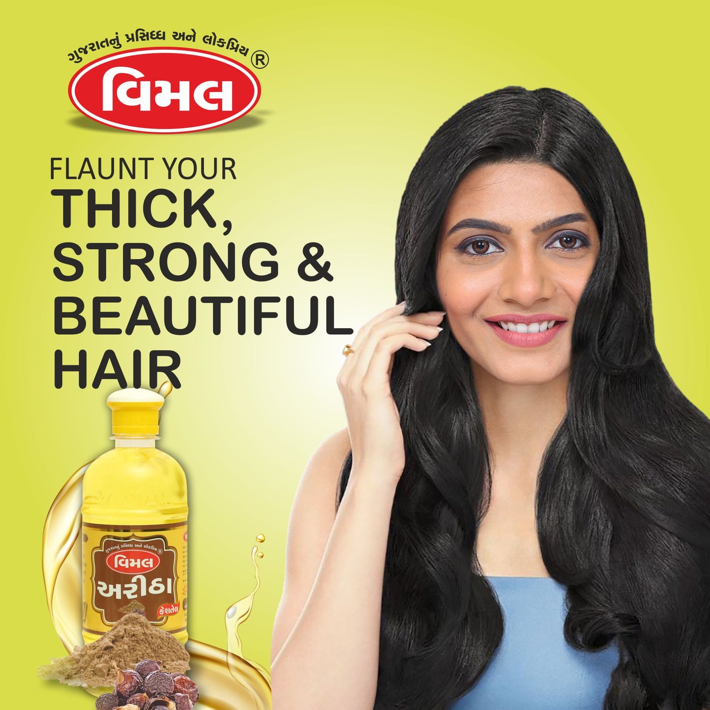 e) Aritha Hair Oil