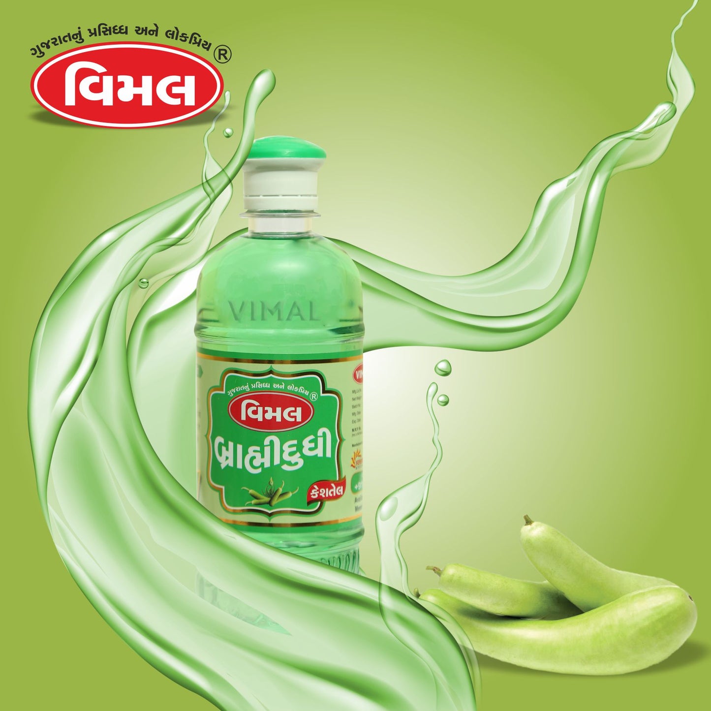 a) Brahmi Dudhi Hair Oil