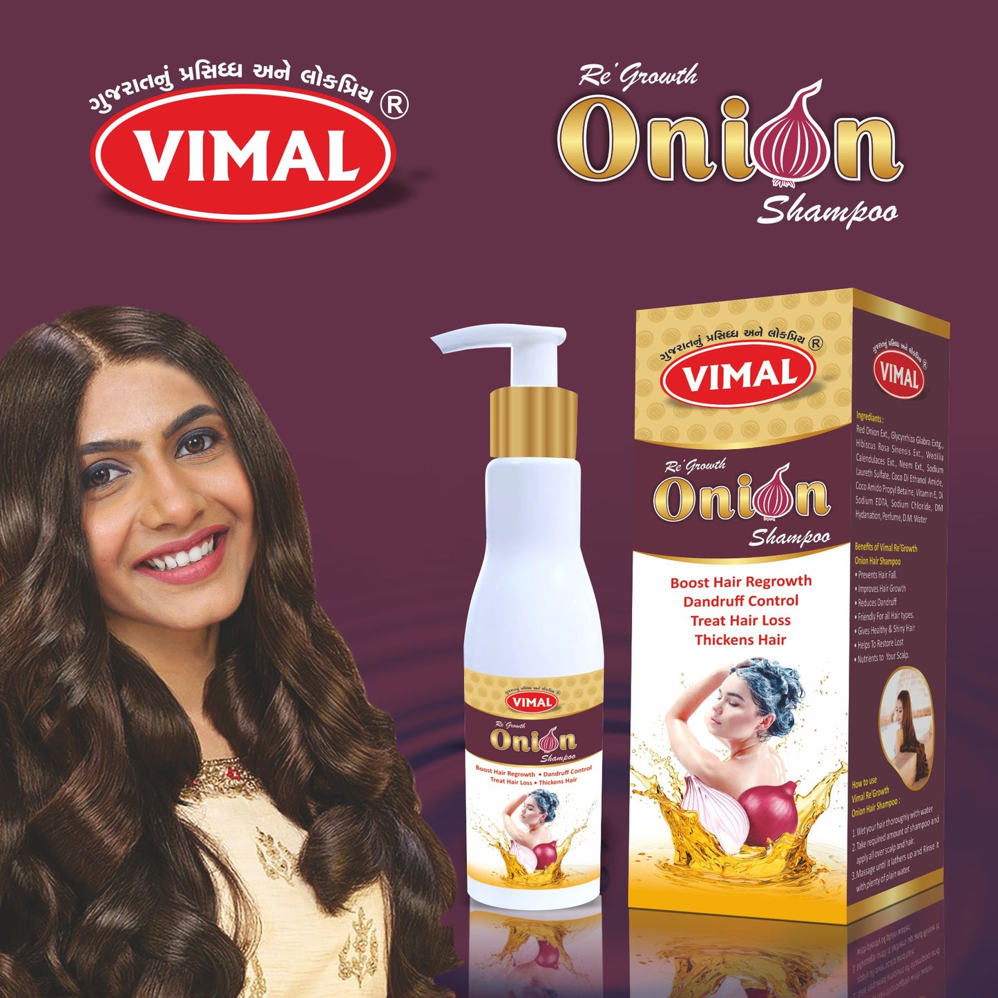 p) Onion Shampoo