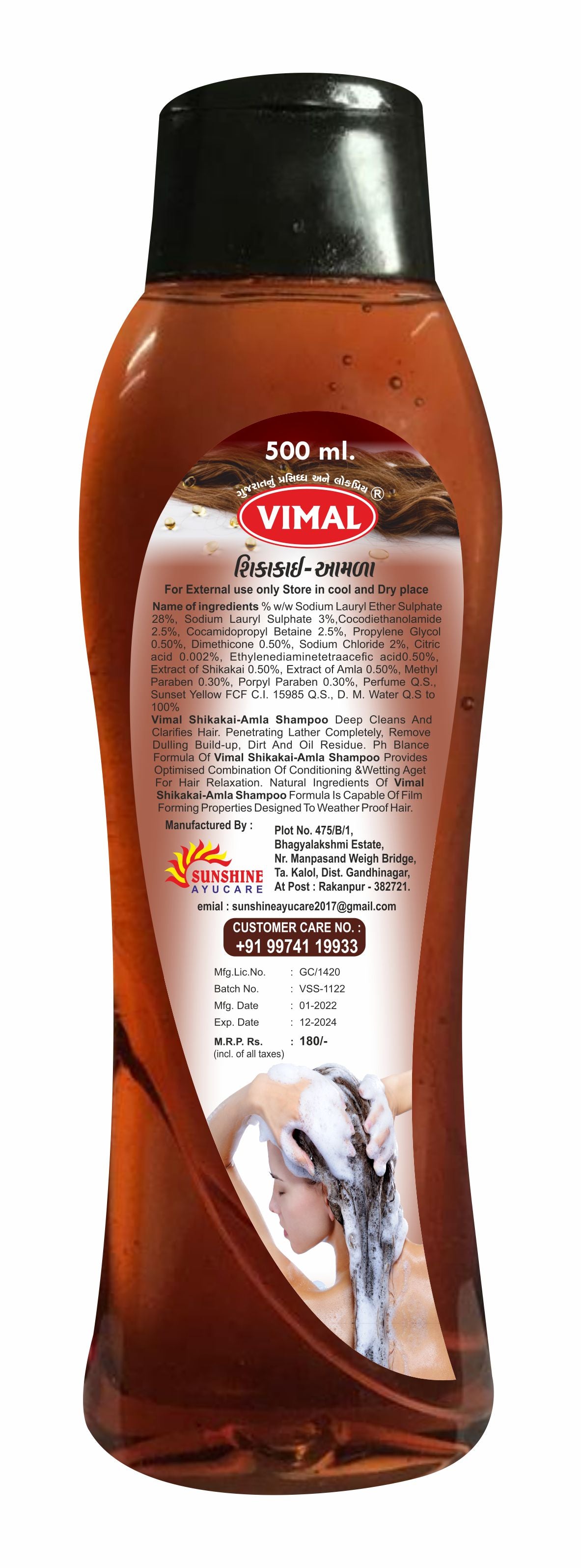 n) Shikakai Shampoo