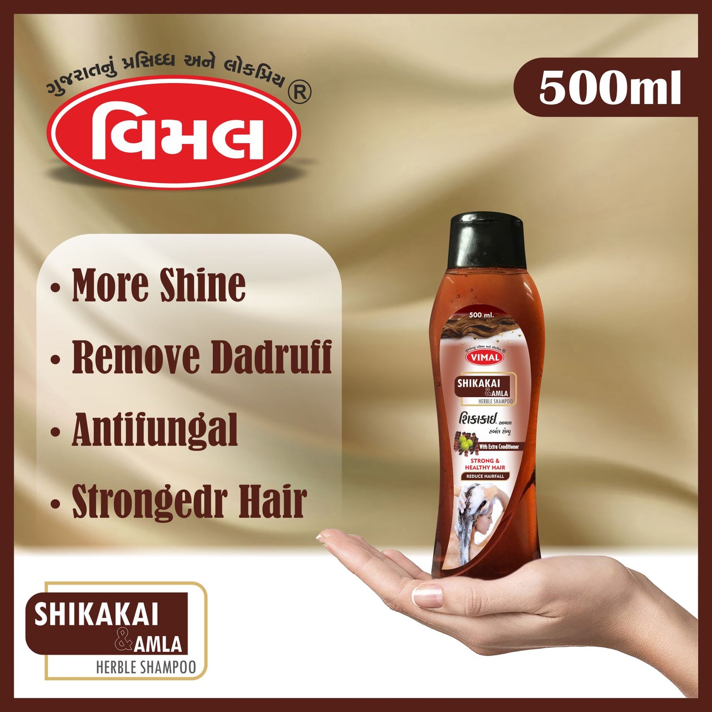 n) Shikakai Shampoo