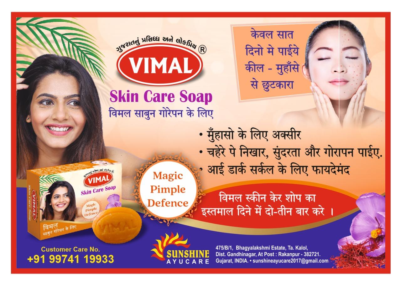 q) Skin Care Soap