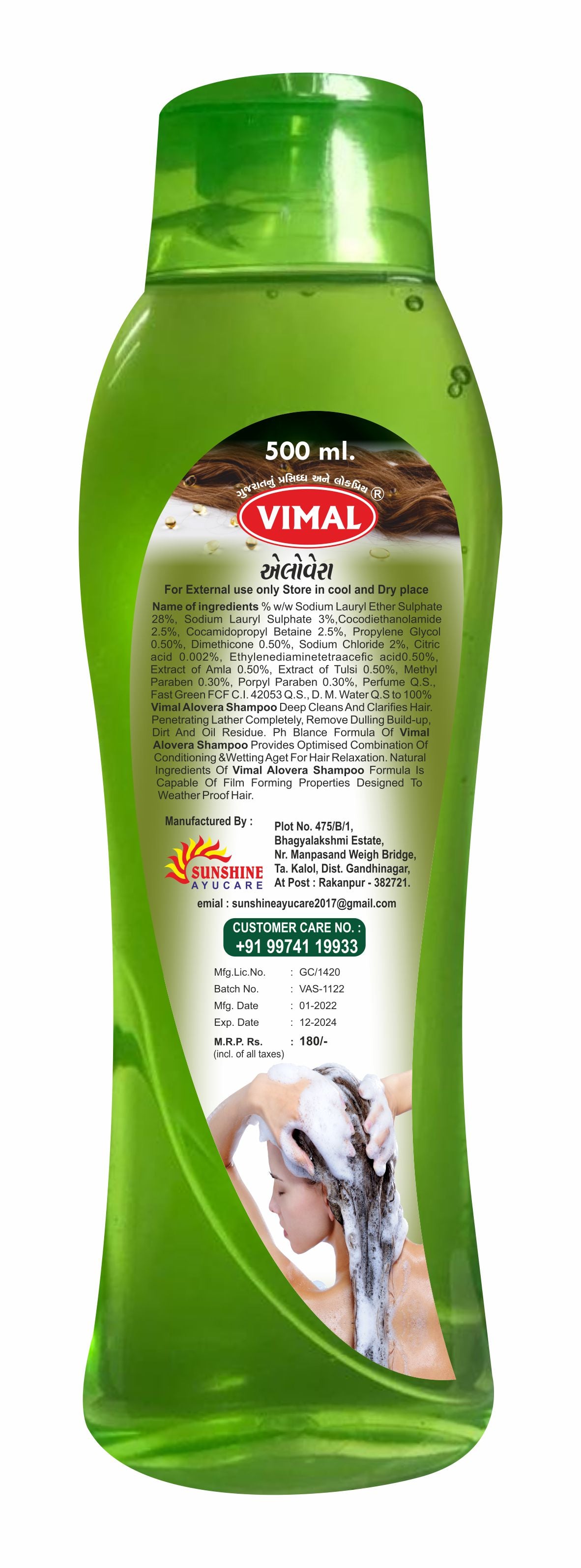 k) Aleovera Shampoo
