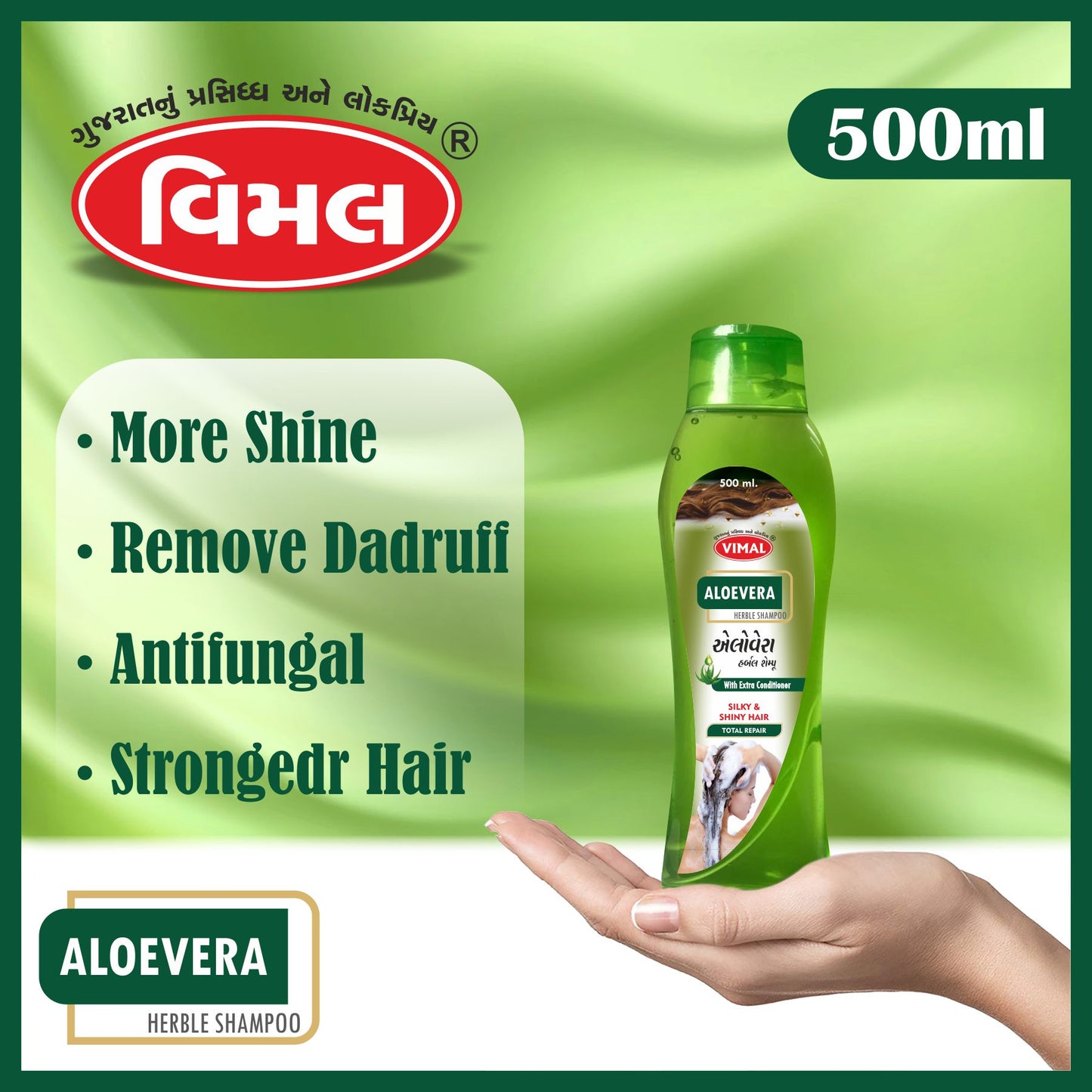 k) Aleovera Shampoo