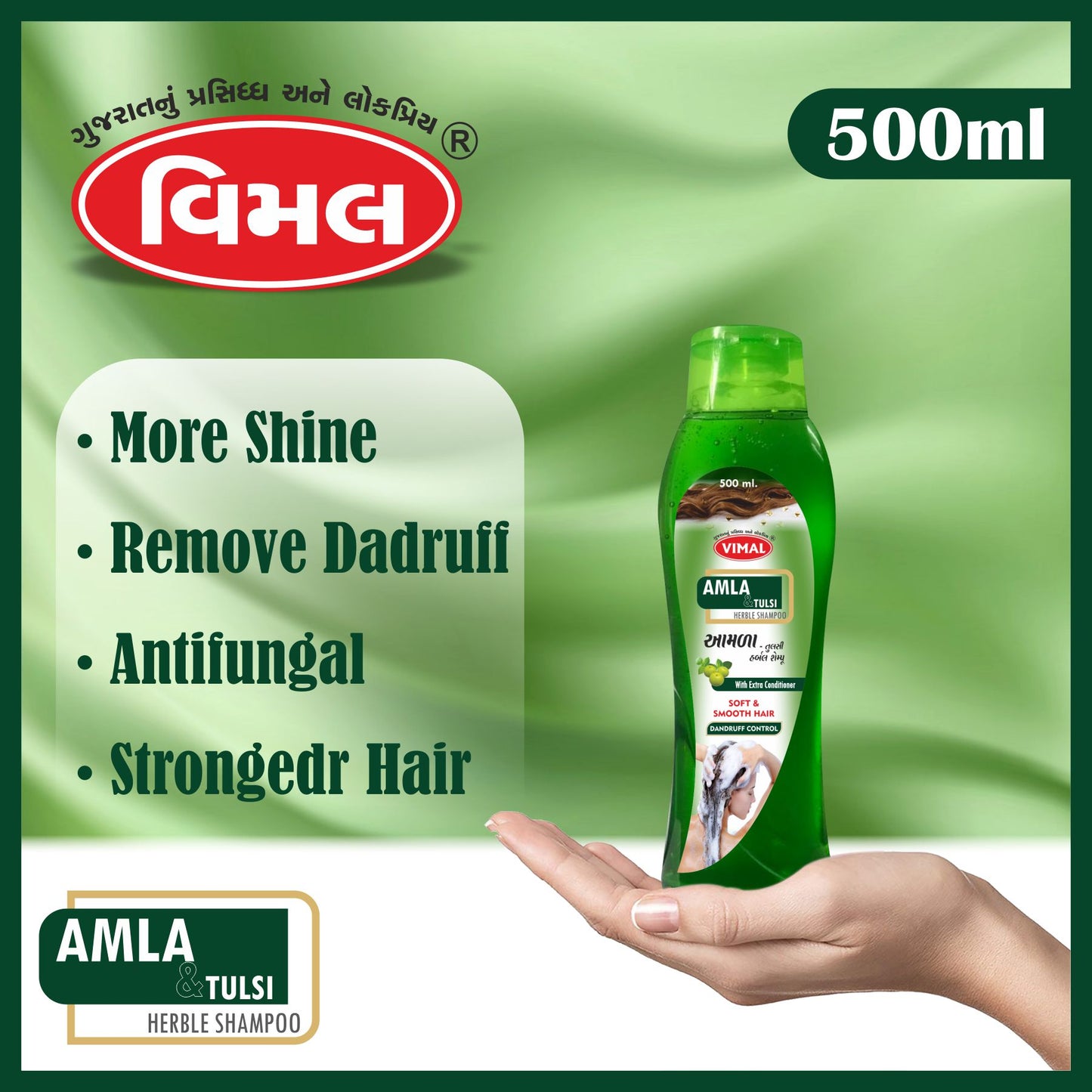 l) Amla Shampoo