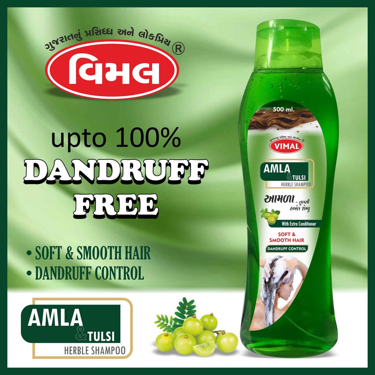 l) Amla Shampoo