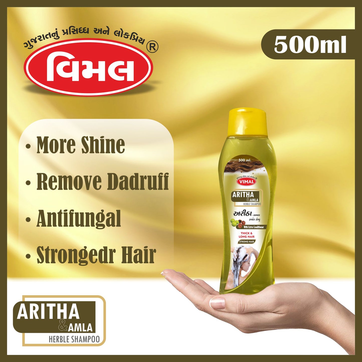 m) Aritha Shampoo