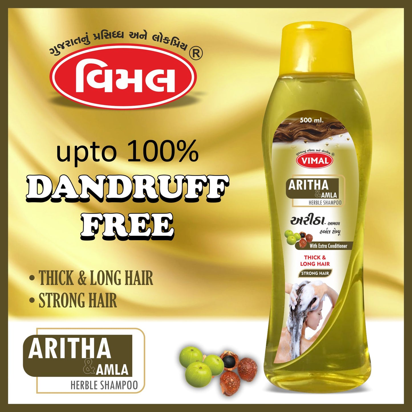 m) Aritha Shampoo
