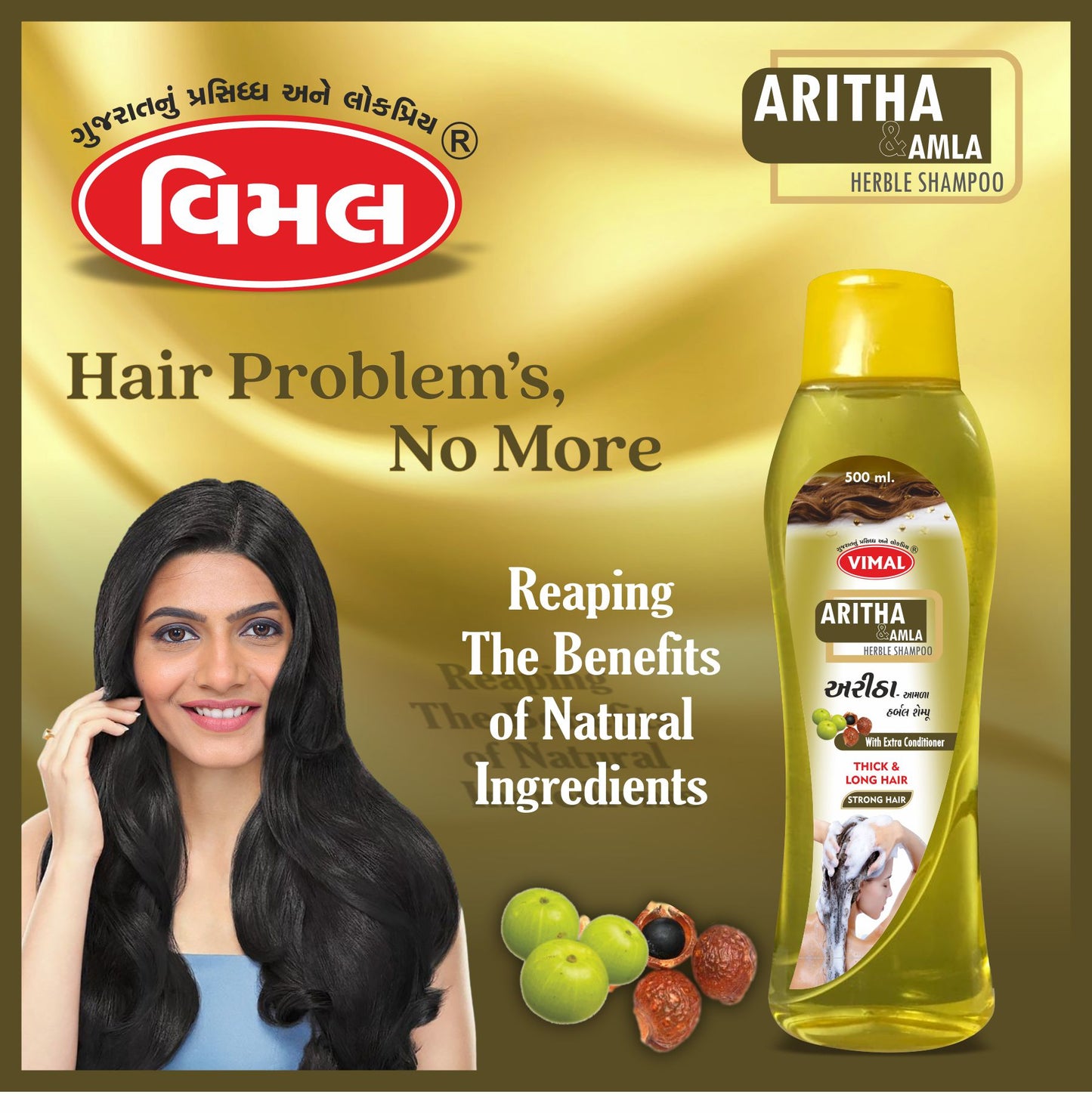 m) Aritha Shampoo