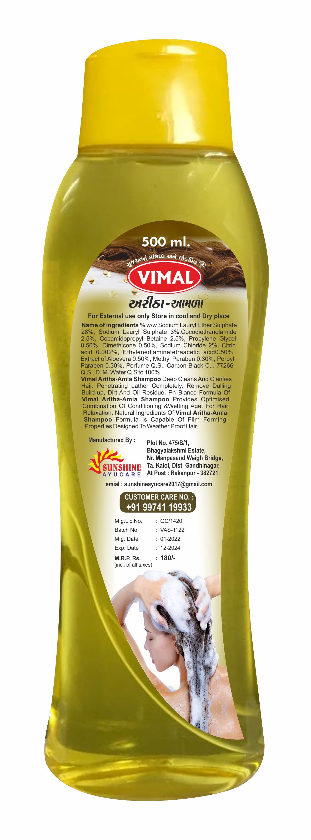 m) Aritha Shampoo
