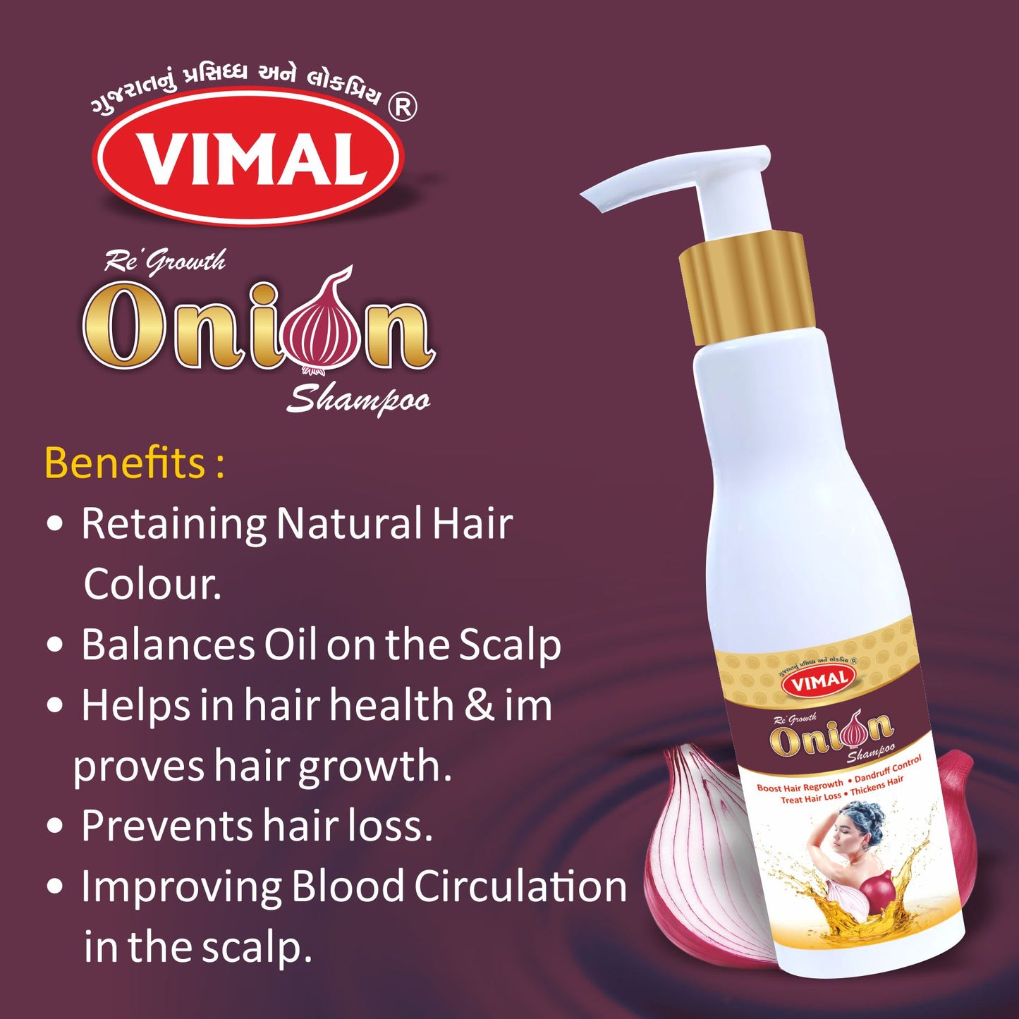 p) Onion Shampoo