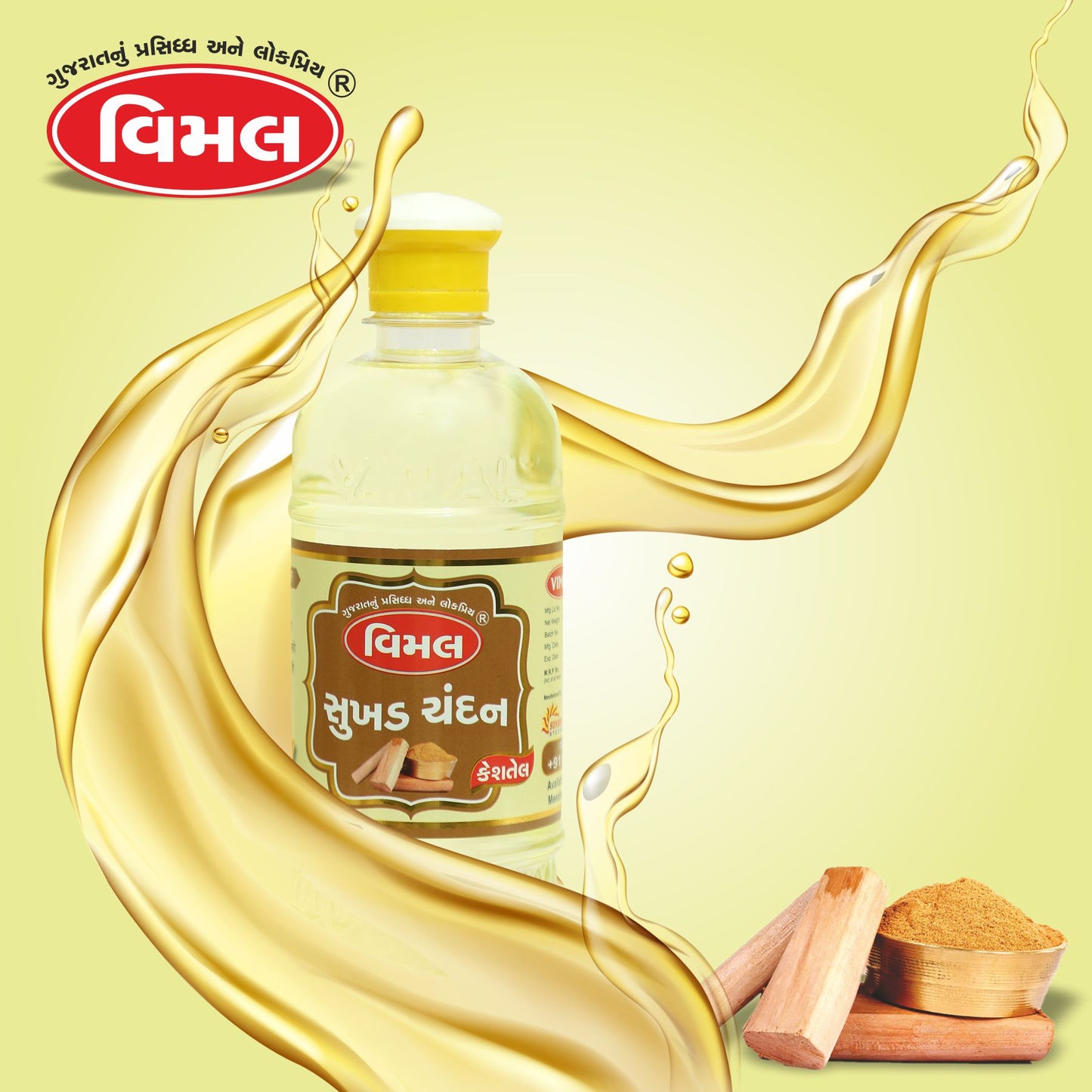 c) Sukhad Chandan Hair Oil
