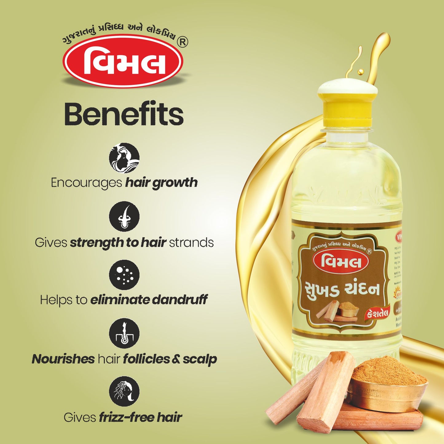 c) Sukhad Chandan Hair Oil