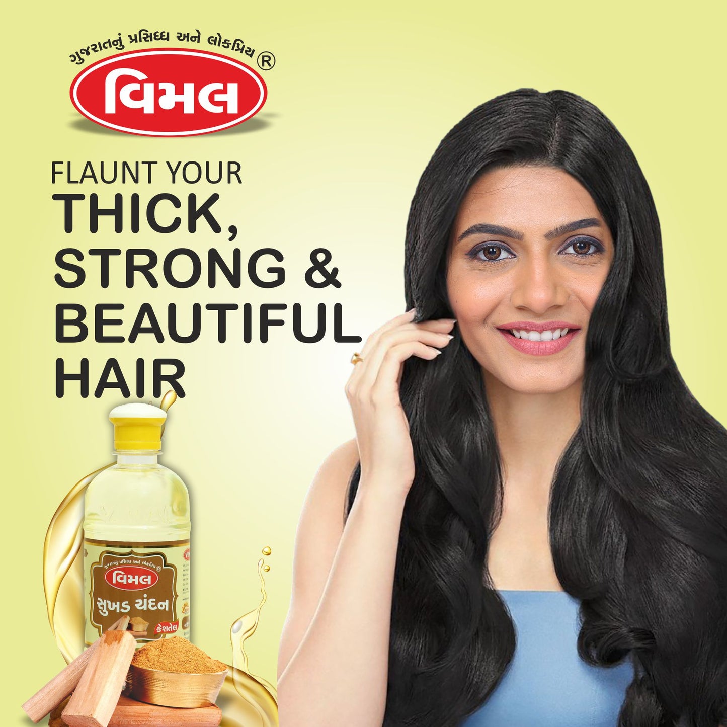 c) Sukhad Chandan Hair Oil